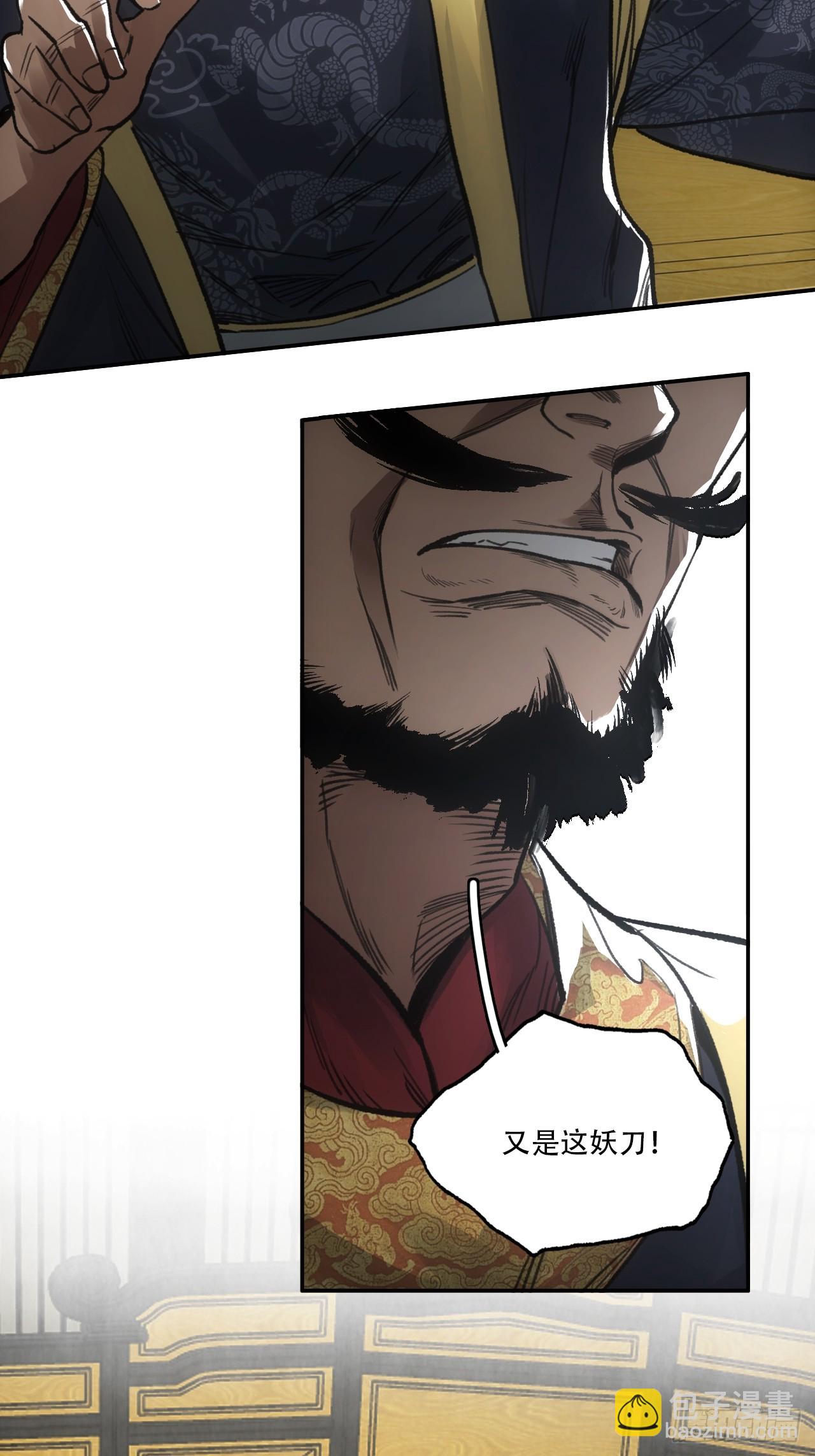 013我不吃这套-第13话