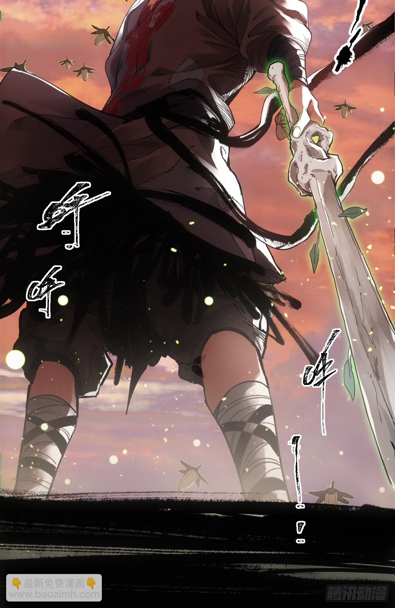 013我不吃这套-第13话