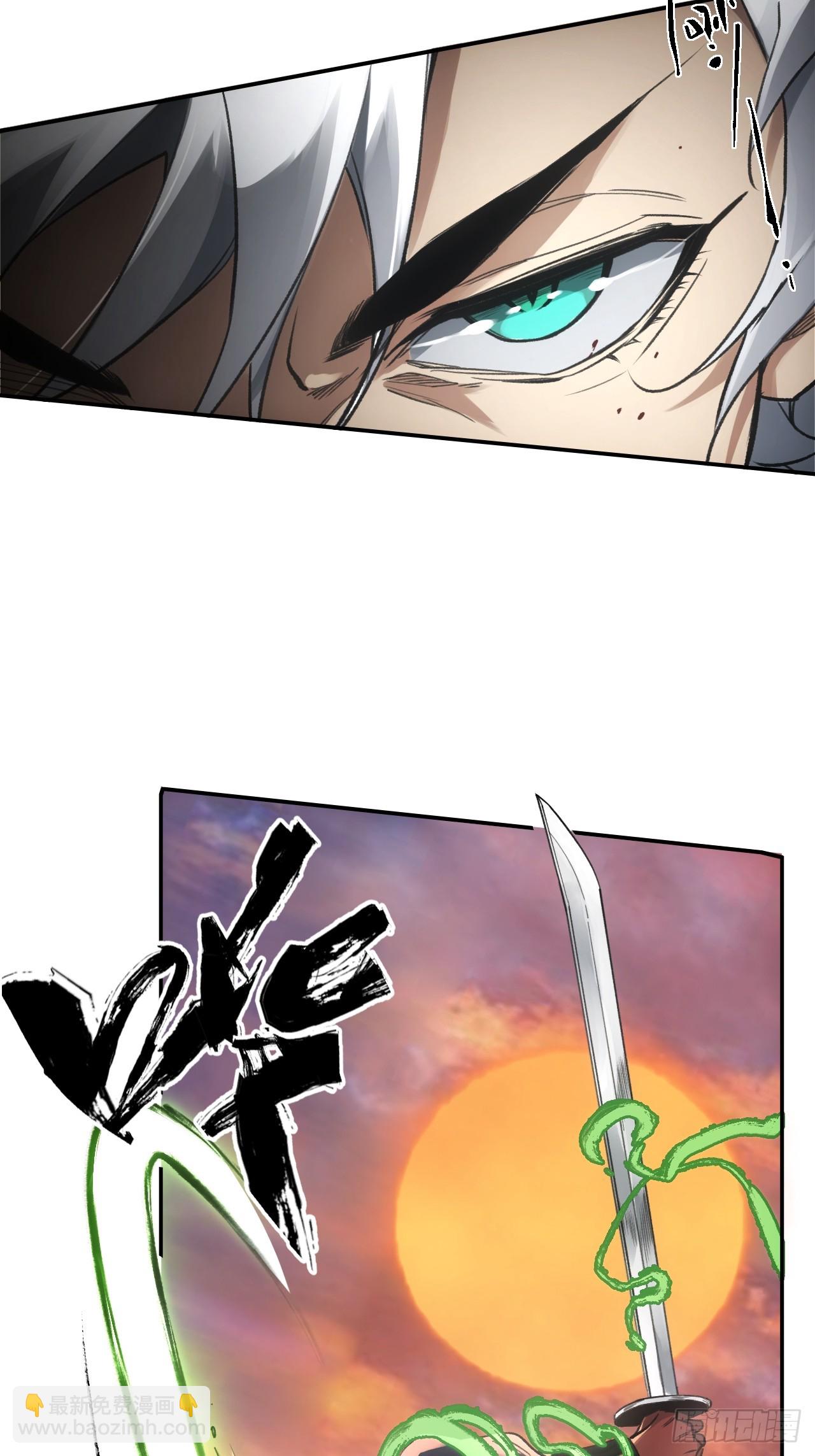 013我不吃这套-第13话