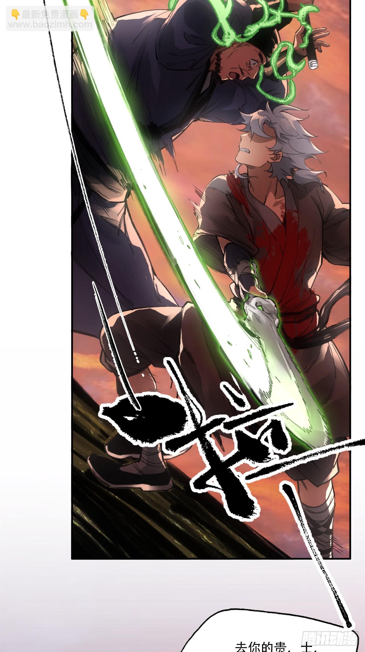 013我不吃这套-第13话