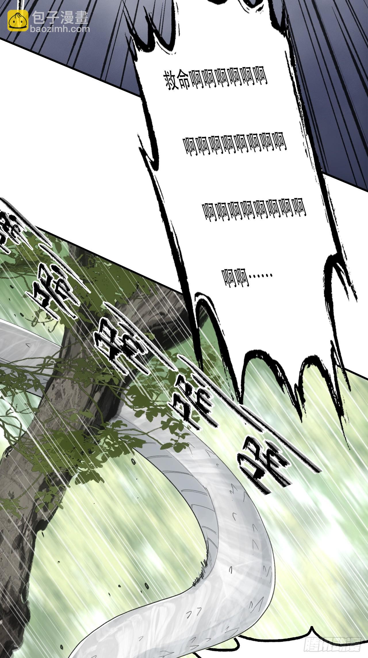 015铩招与炁数(1/2)-第15话