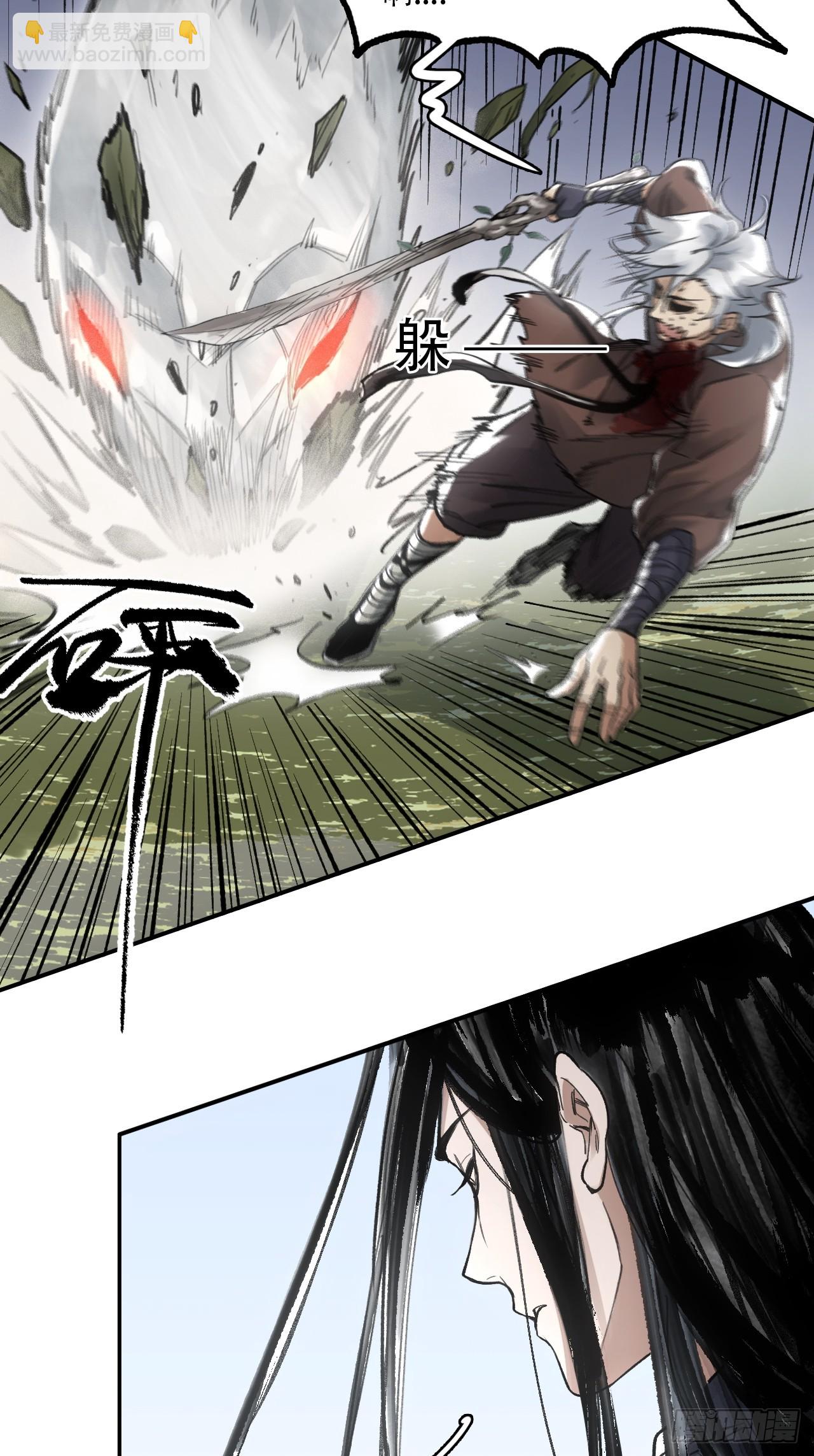 015铩招与炁数(1/2)-第15话