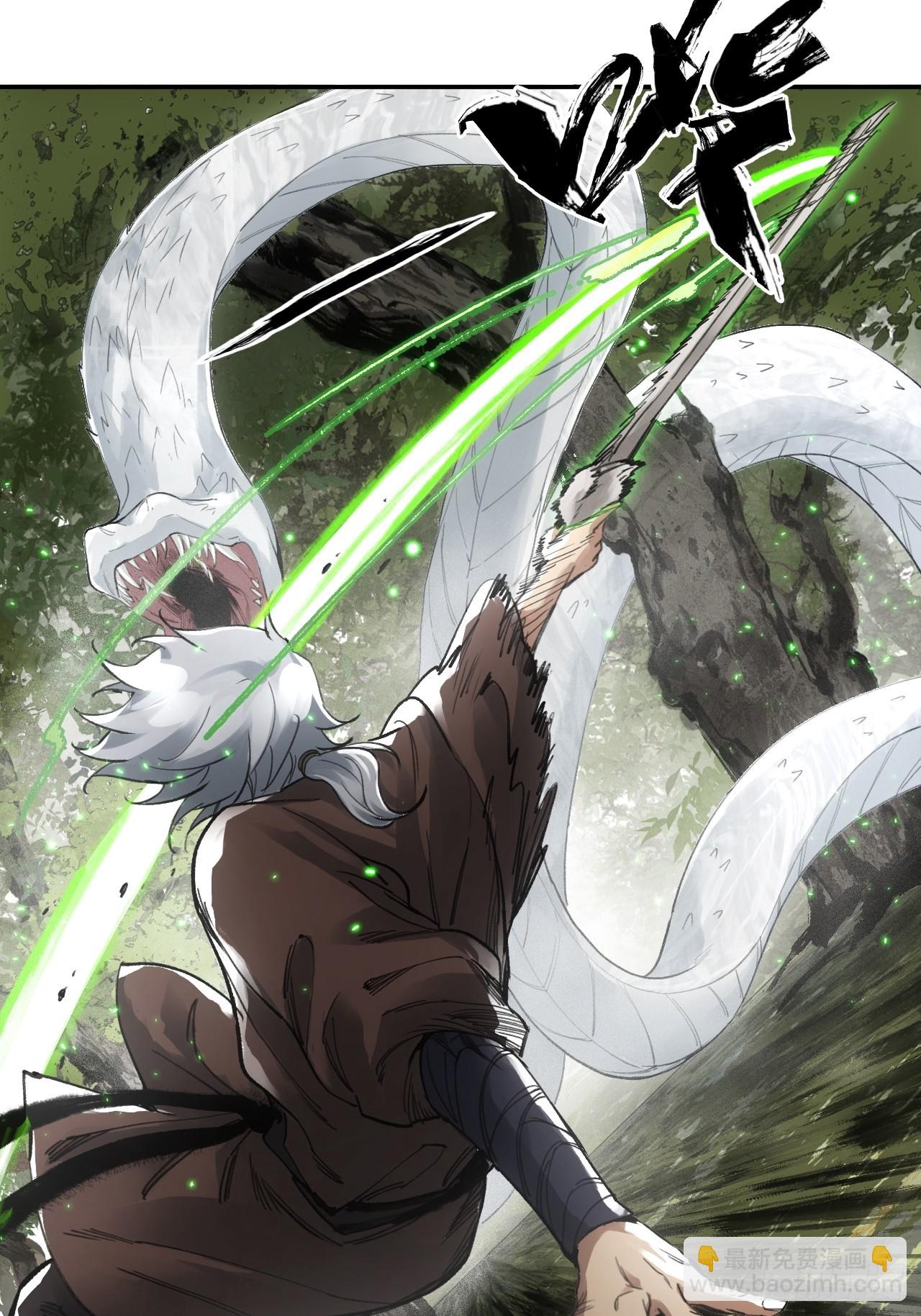 015铩招与炁数(1/2)-第15话