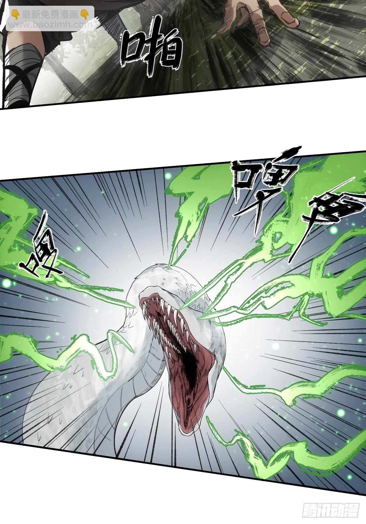 015铩招与炁数(1/2)-第15话