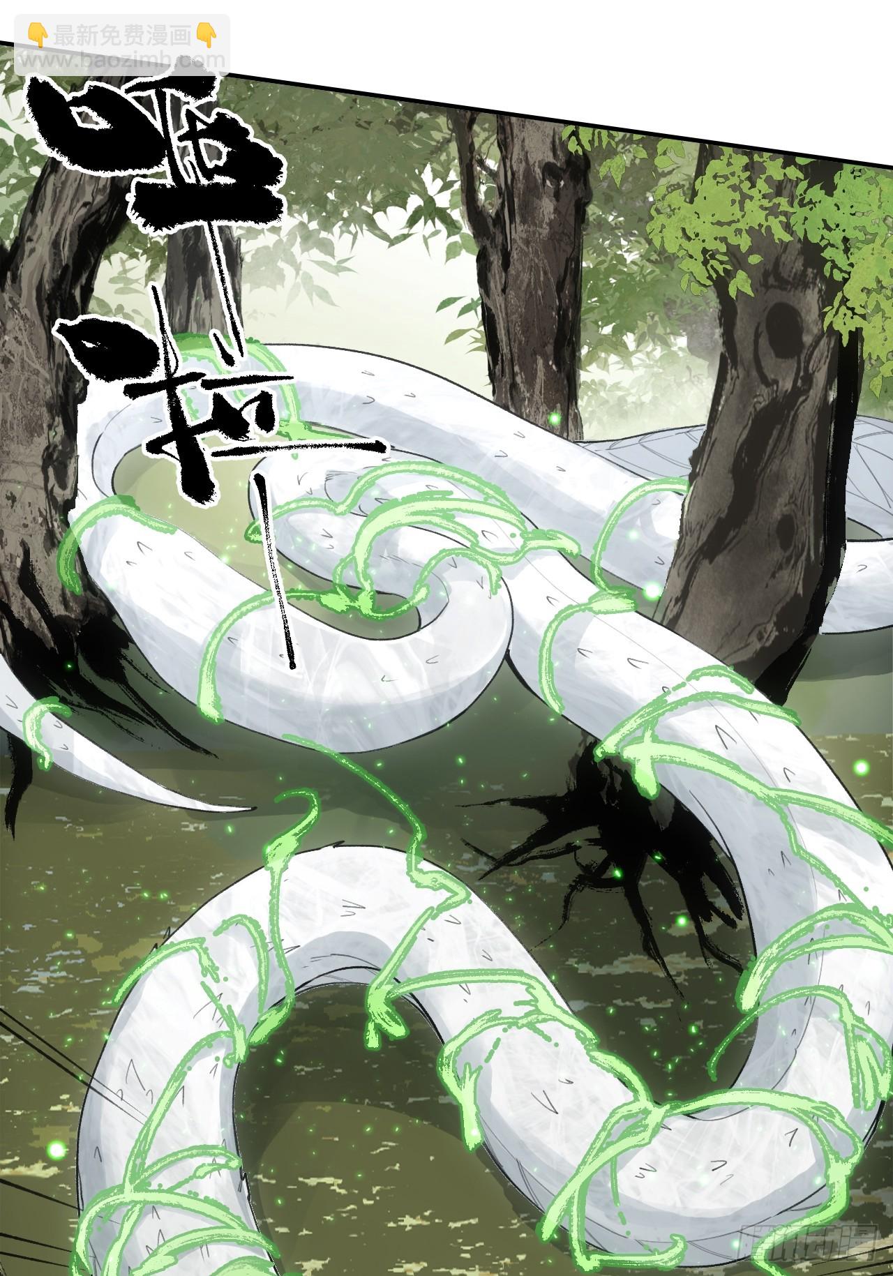 015铩招与炁数(1/2)-第15话