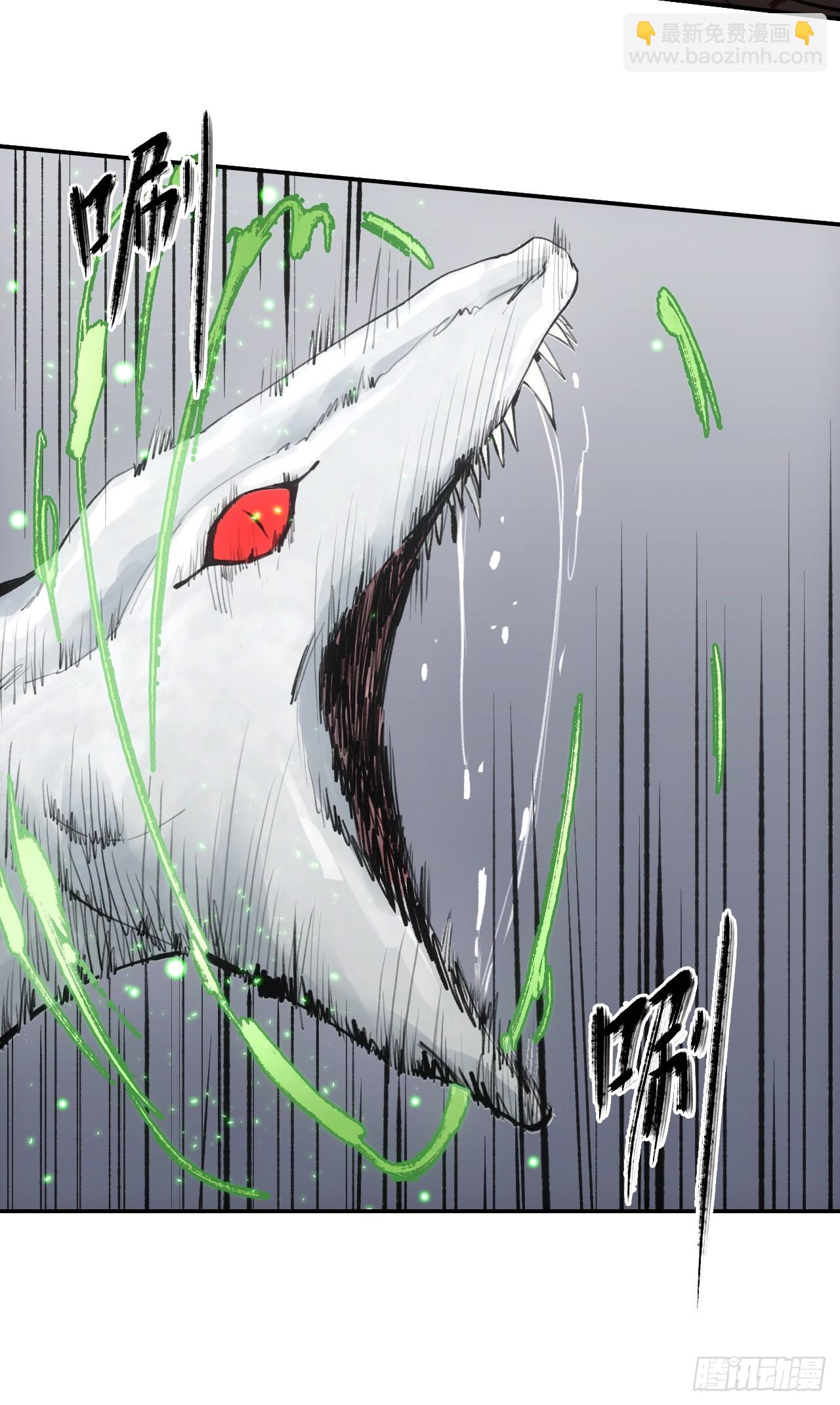 015铩招与炁数(1/2)-第15话