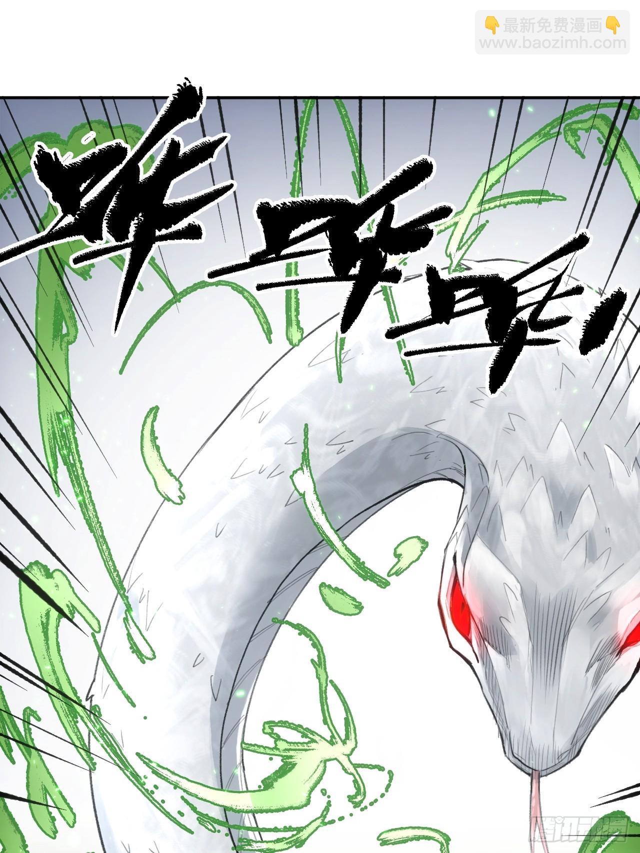 015铩招与炁数(1/2)-第15话