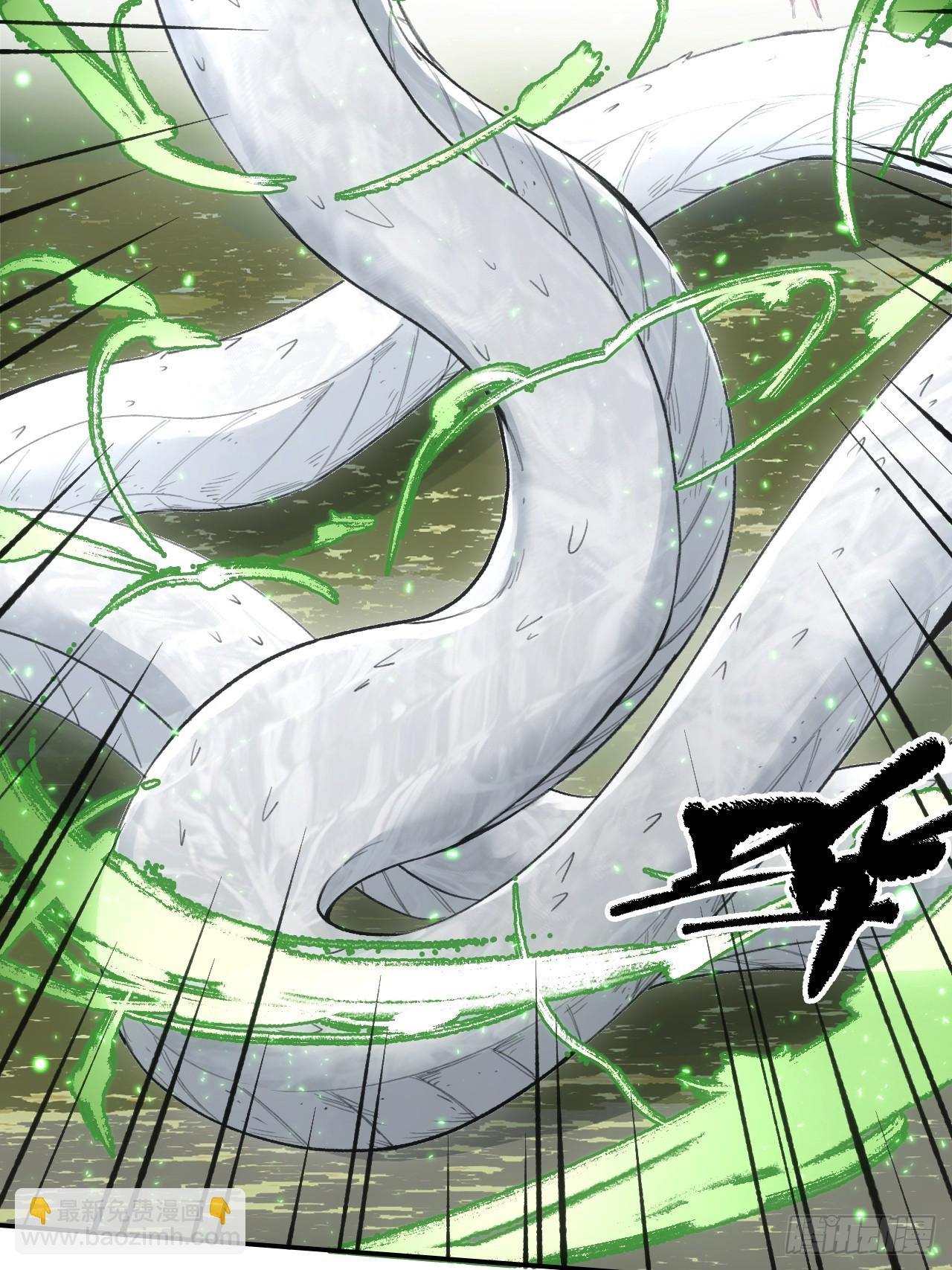 015铩招与炁数(1/2)-第15话