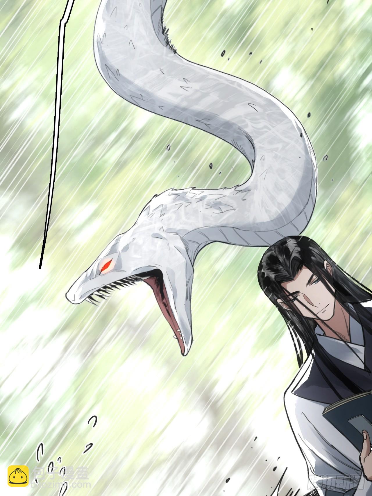 015铩招与炁数(1/2)-第15话