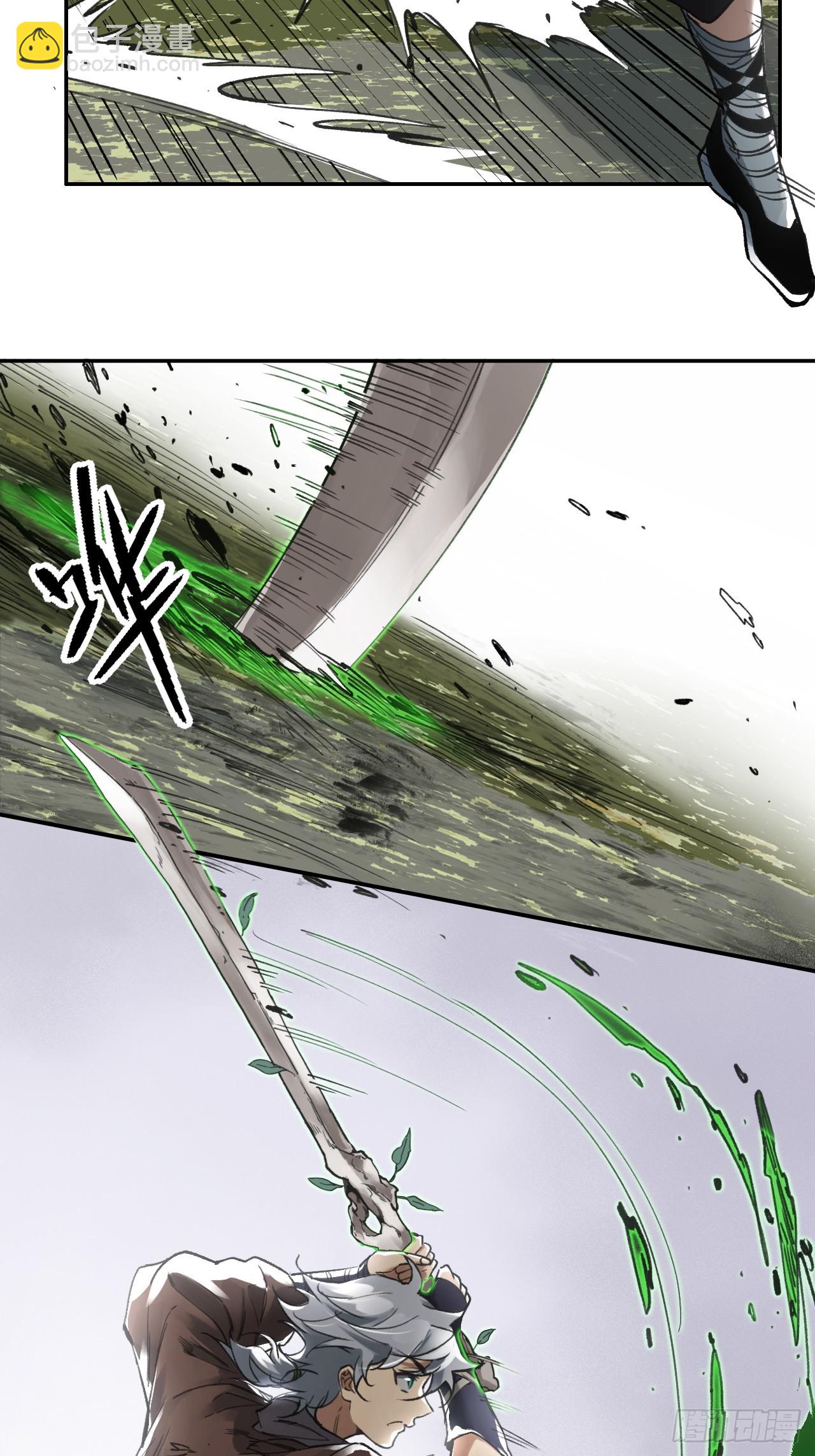 015铩招与炁数(1/2)-第15话