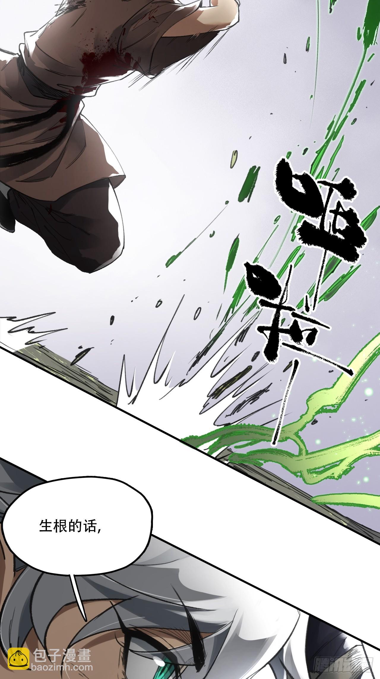 015铩招与炁数(1/2)-第15话