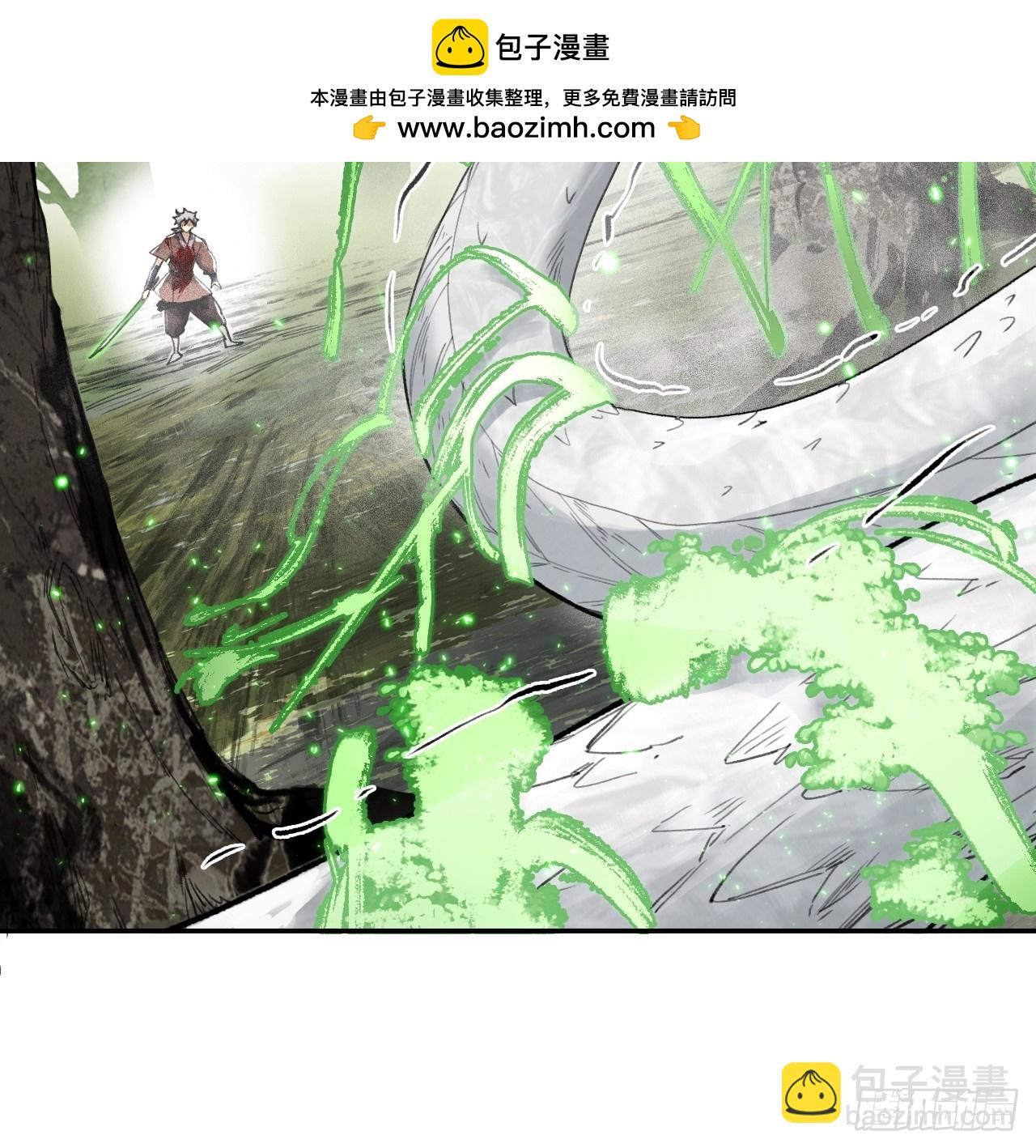 015铩招与炁数(1/2)-第15话