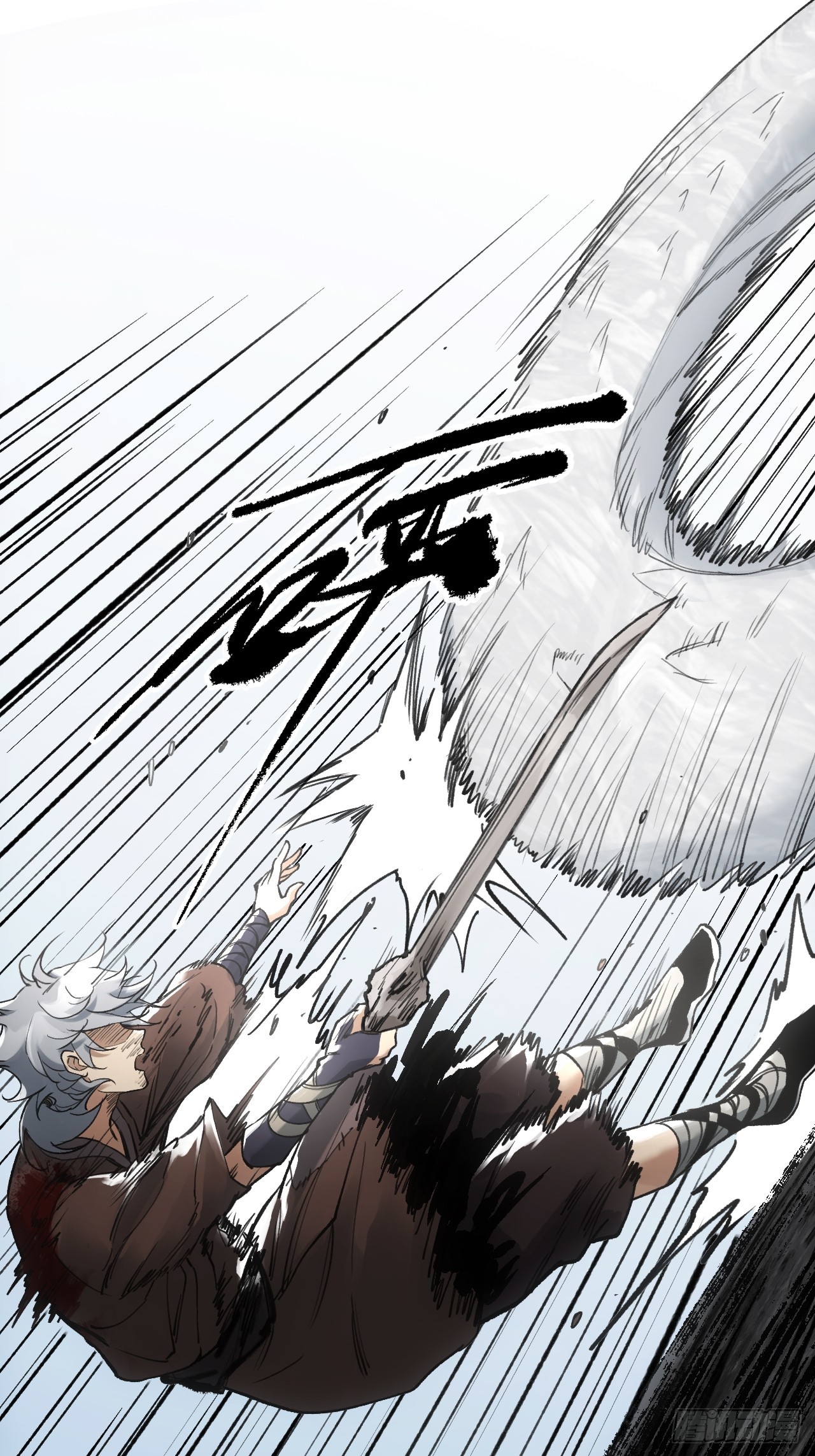 015铩招与炁数(1/2)-第15话