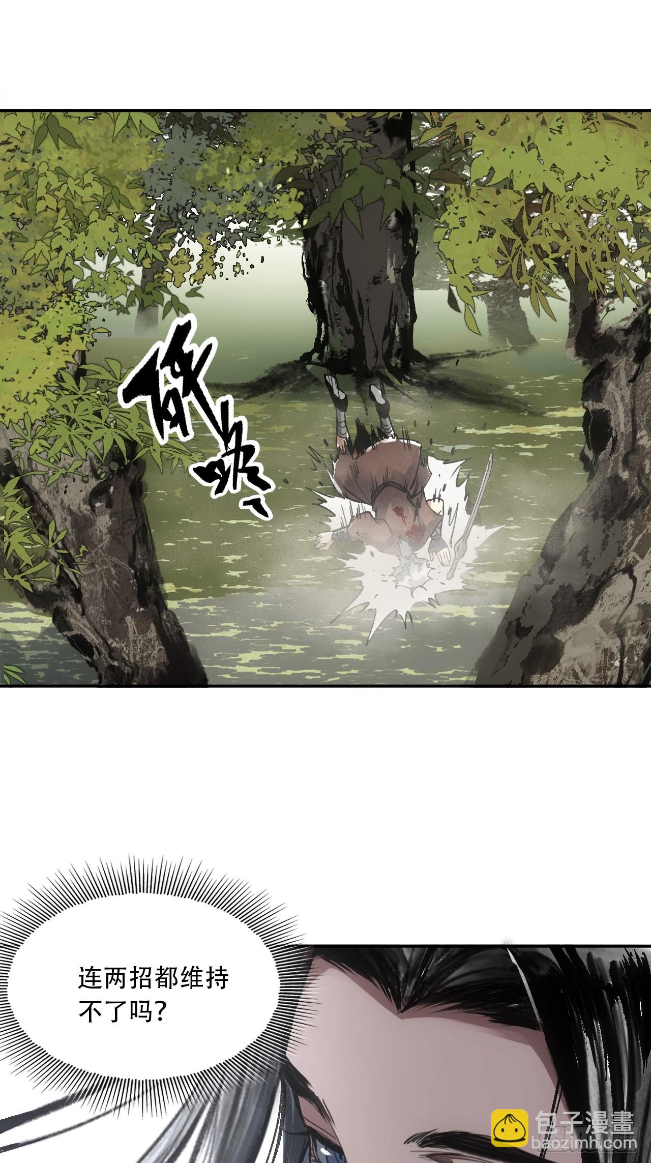 015铩招与炁数(1/2)-第15话