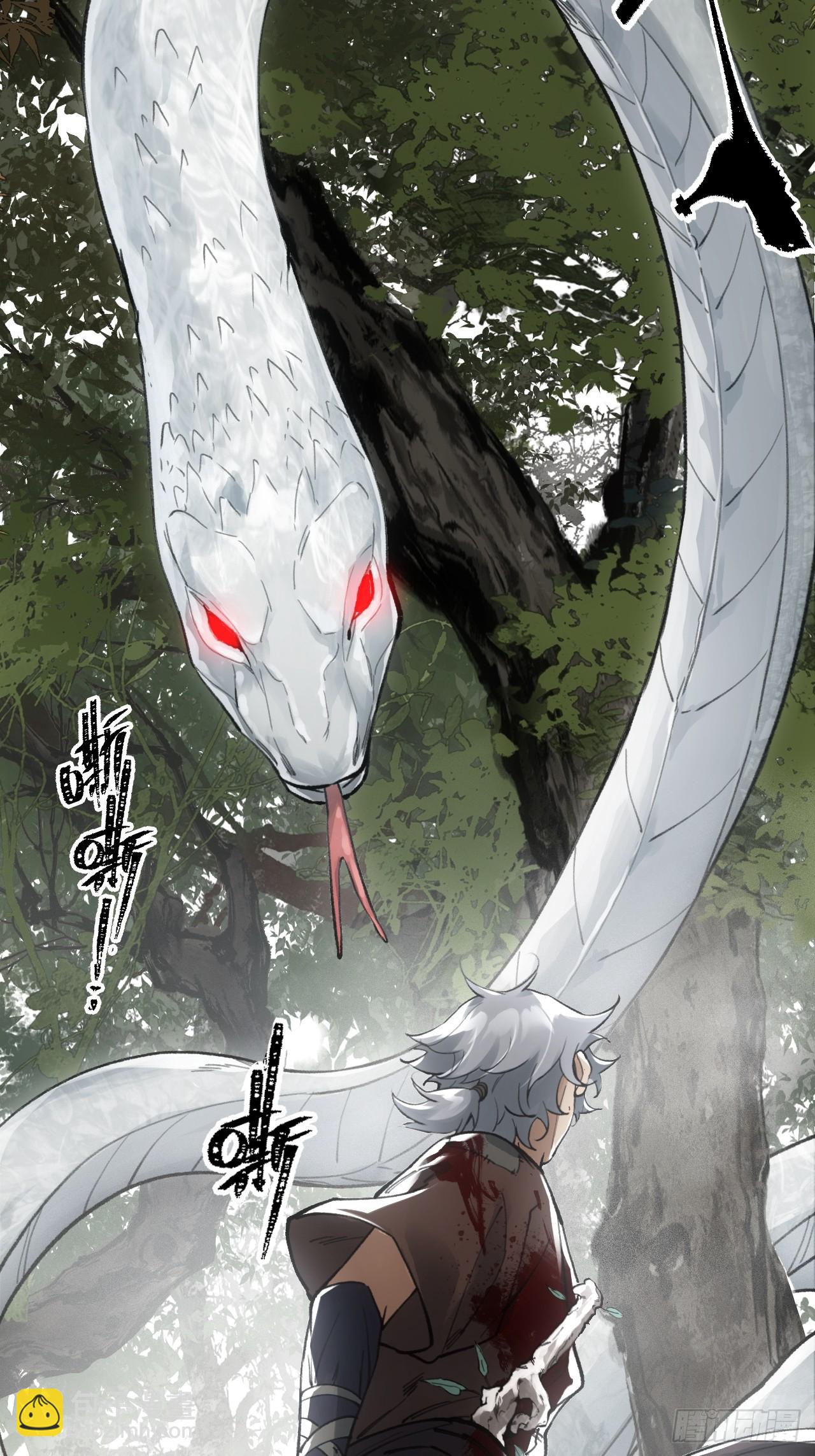 015铩招与炁数(1/2)-第15话