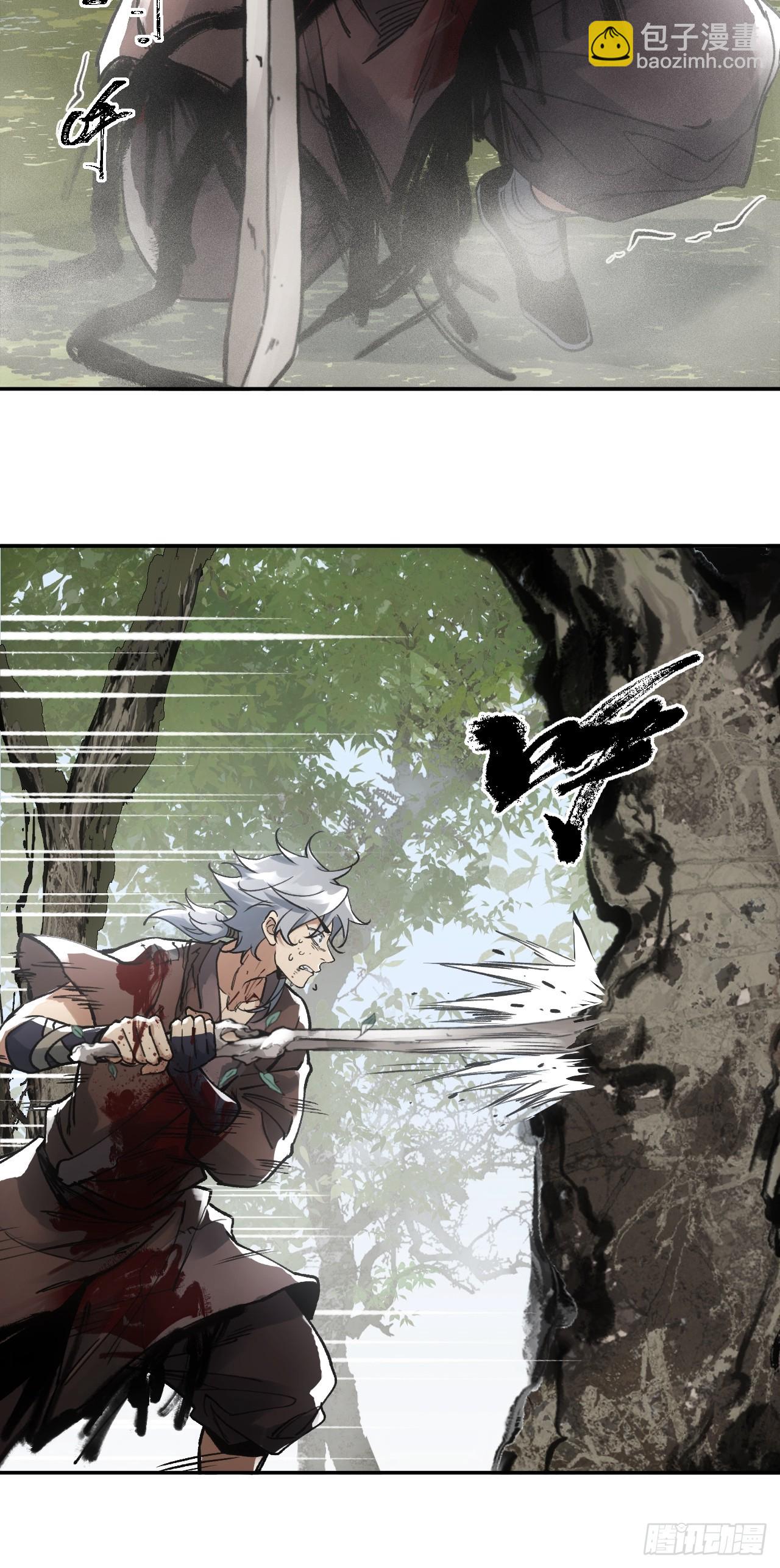 015铩招与炁数(1/2)-第15话