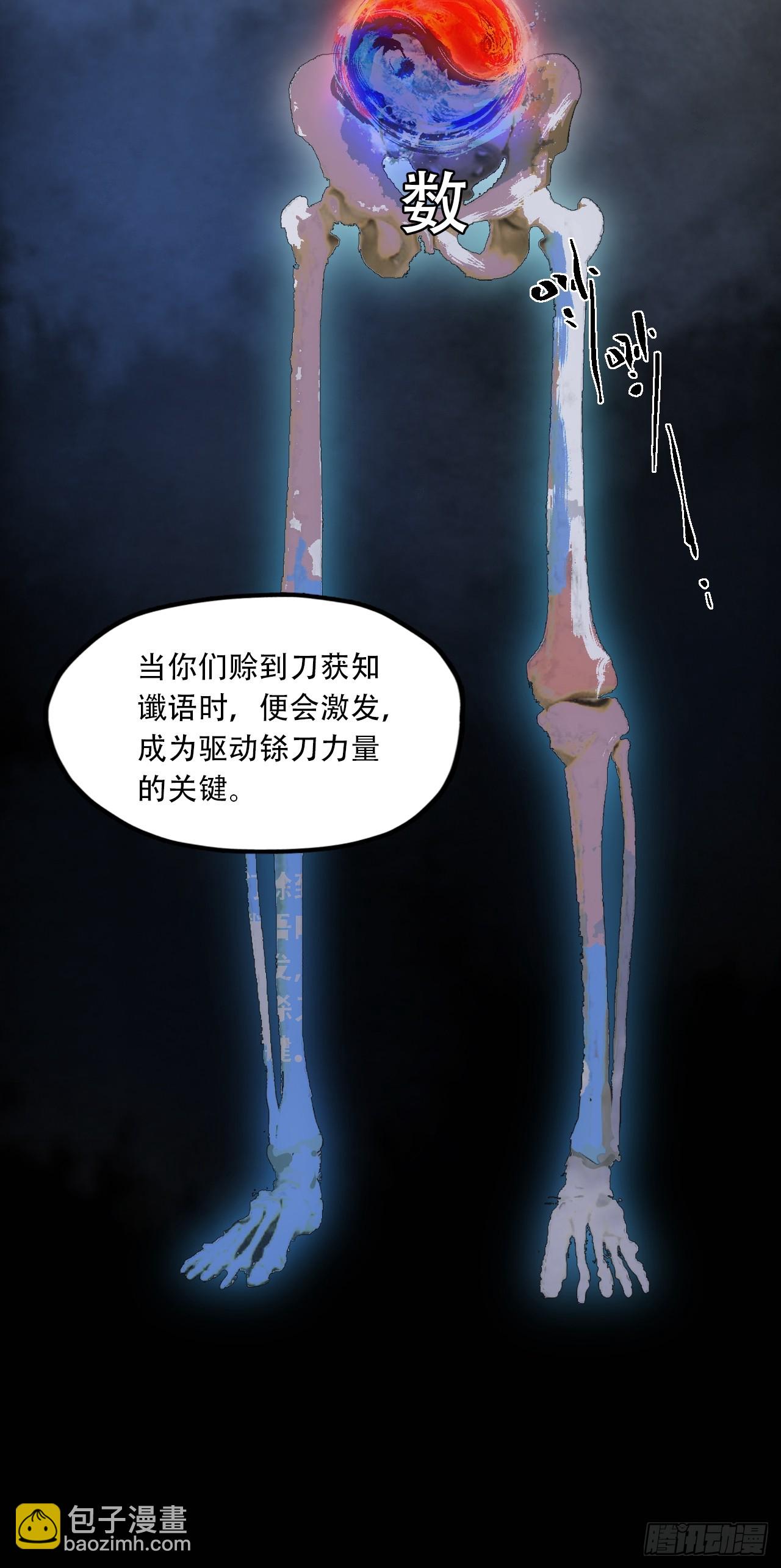 015铩招与炁数(1/2)-第15话