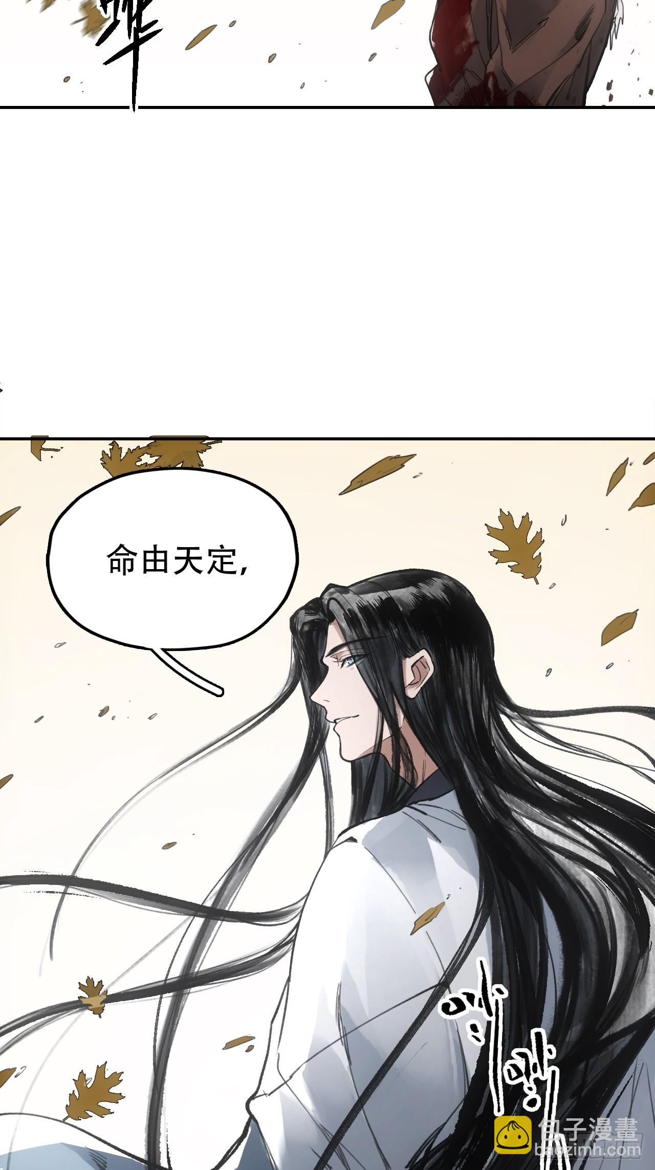 015铩招与炁数(1/2)-第15话