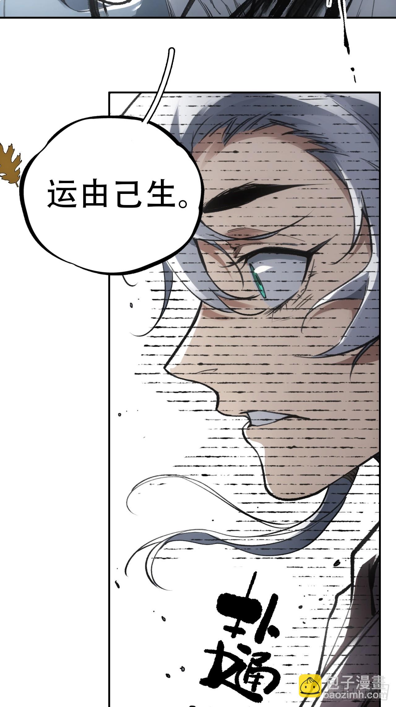 015铩招与炁数(1/2)-第15话