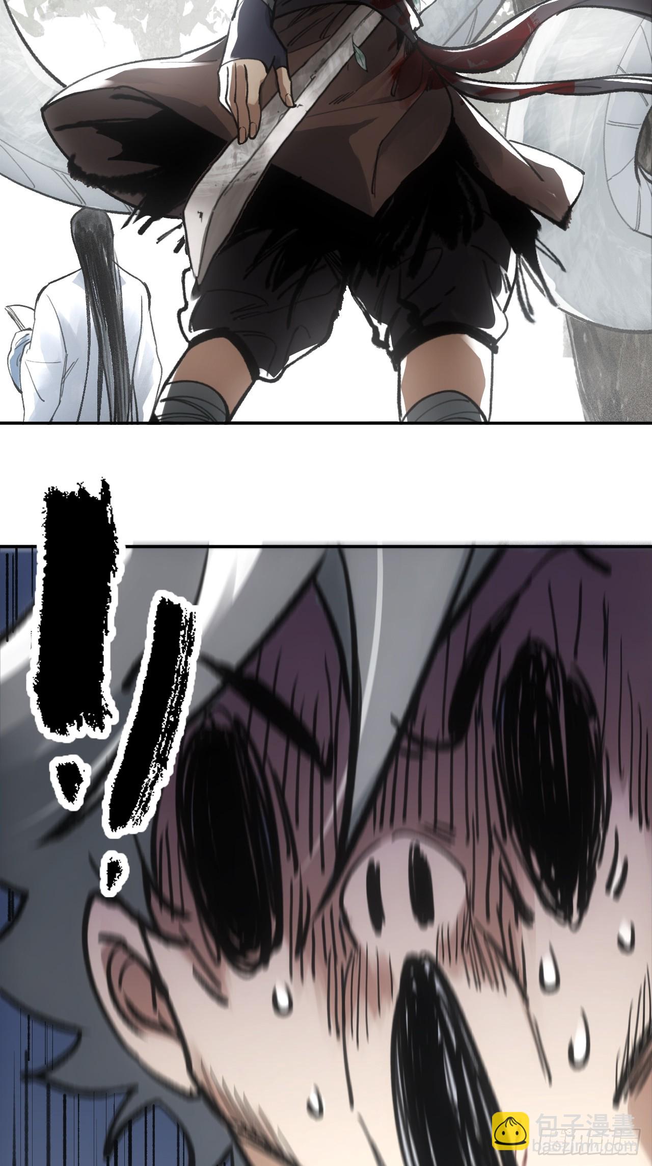 015铩招与炁数(1/2)-第15话