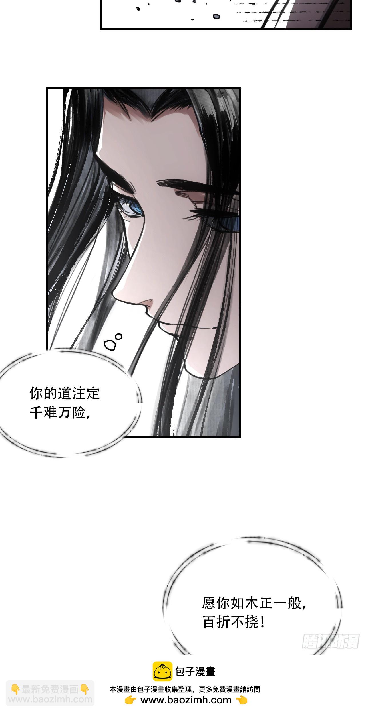 015铩招与炁数(1/2)-第15话