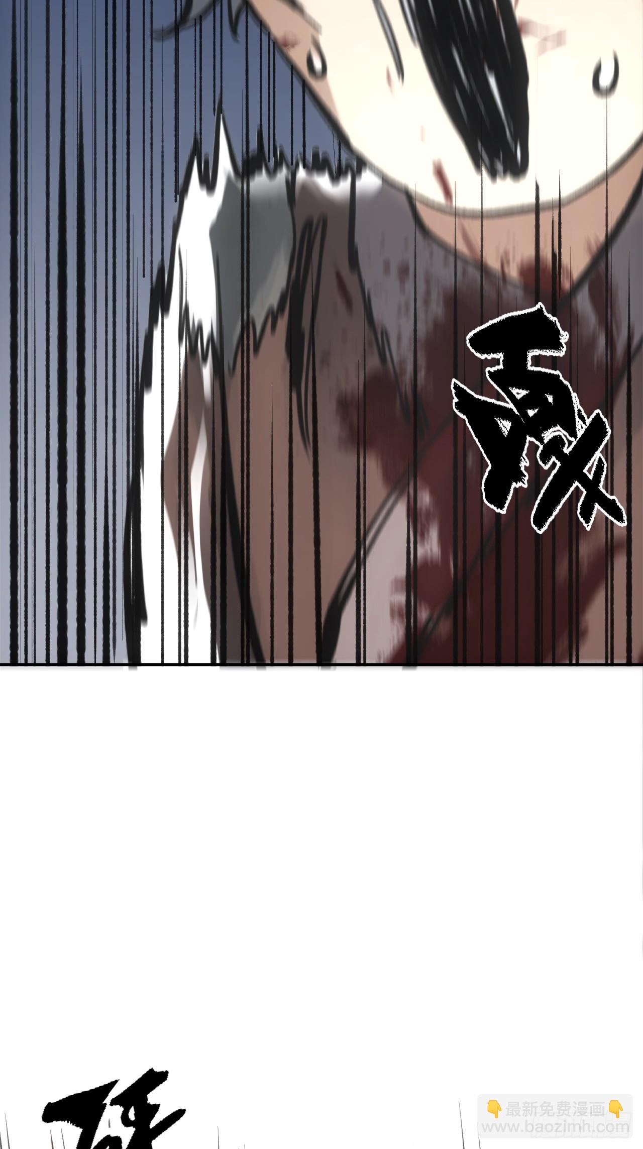 015铩招与炁数(1/2)-第15话