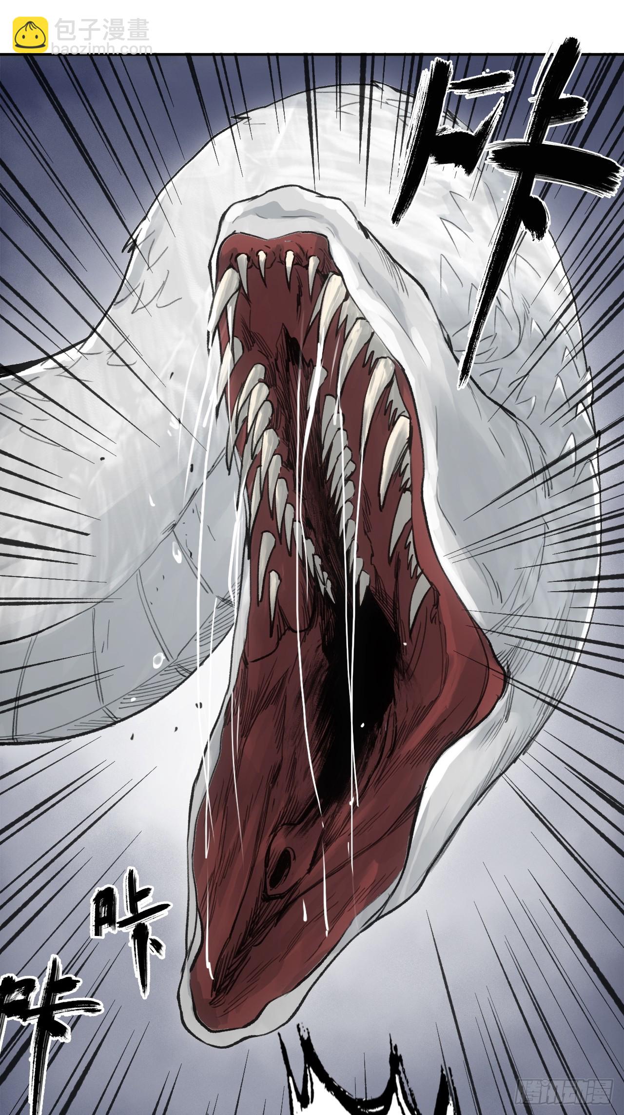 015铩招与炁数(1/2)-第15话