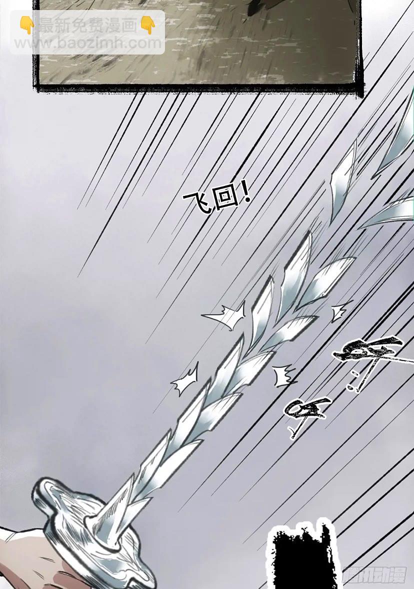 017同生共死-第17话