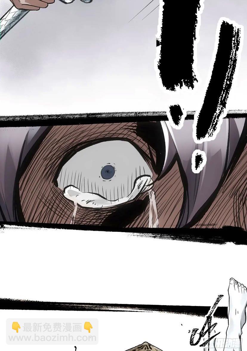 017同生共死-第17话