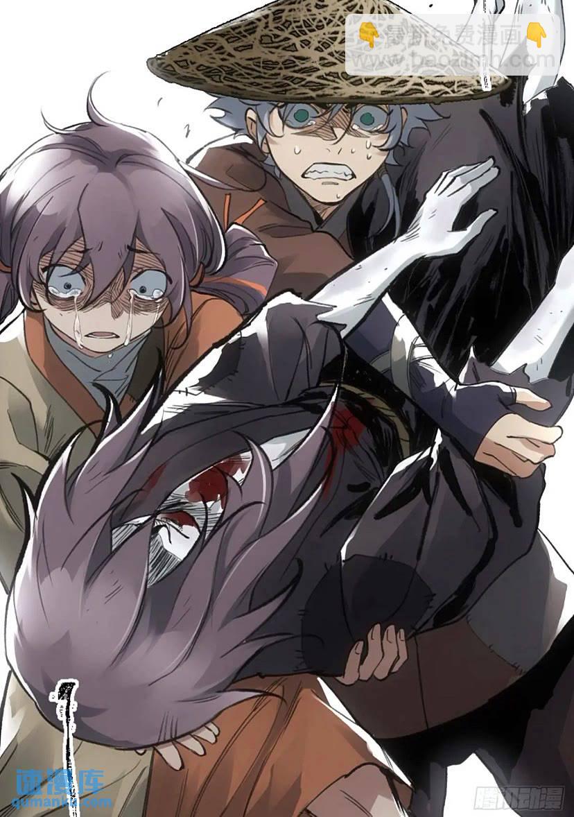 017同生共死-第17话