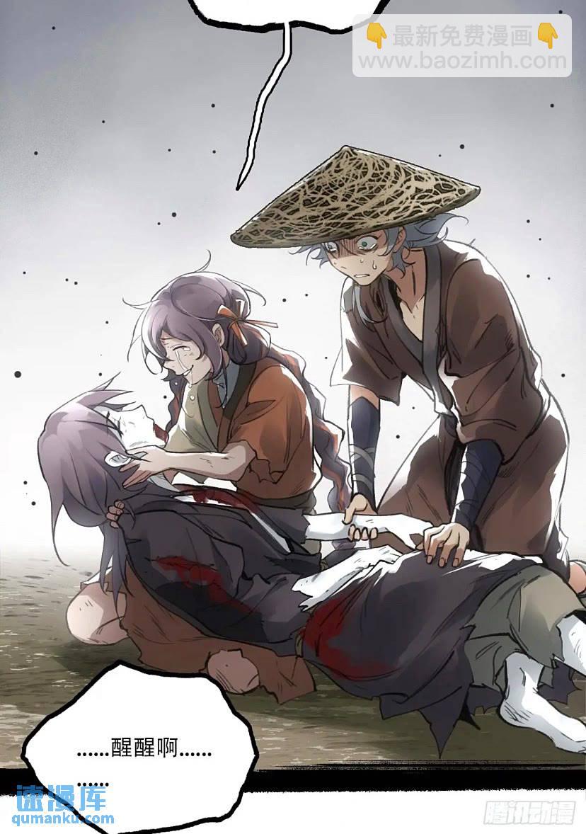 017同生共死-第17话