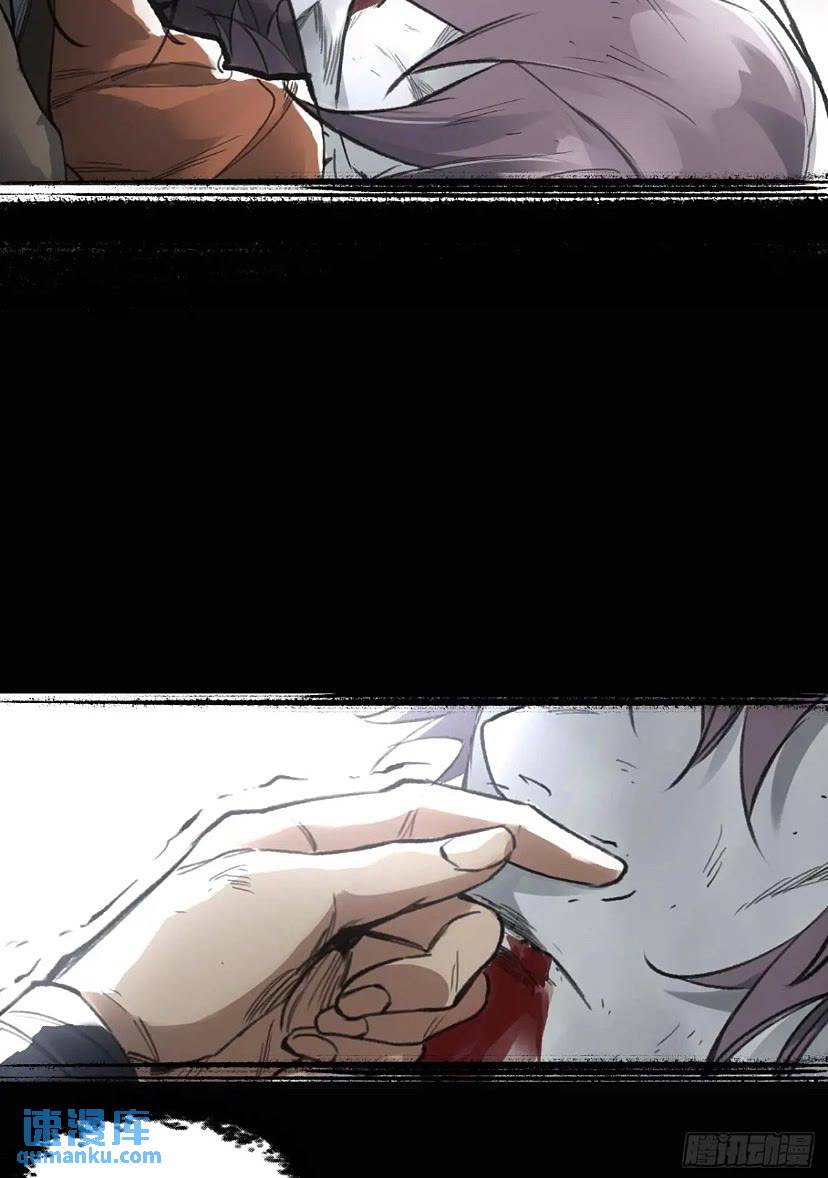 017同生共死-第17话