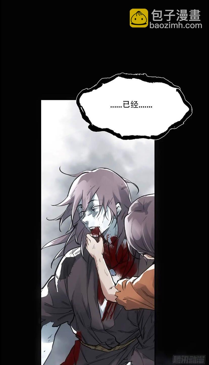 017同生共死-第17话