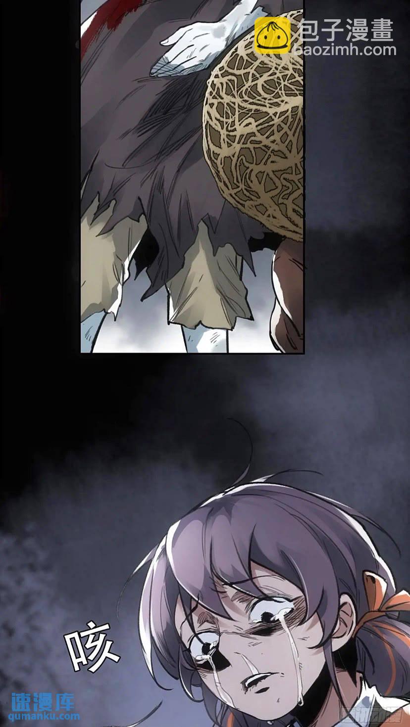 017同生共死-第17话