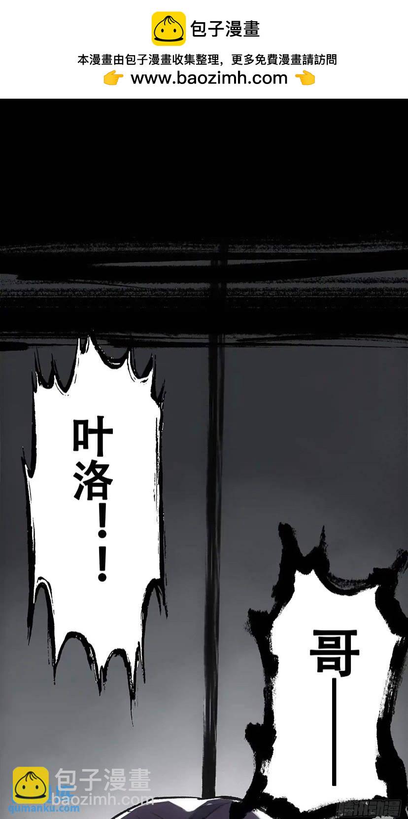 017同生共死-第17话