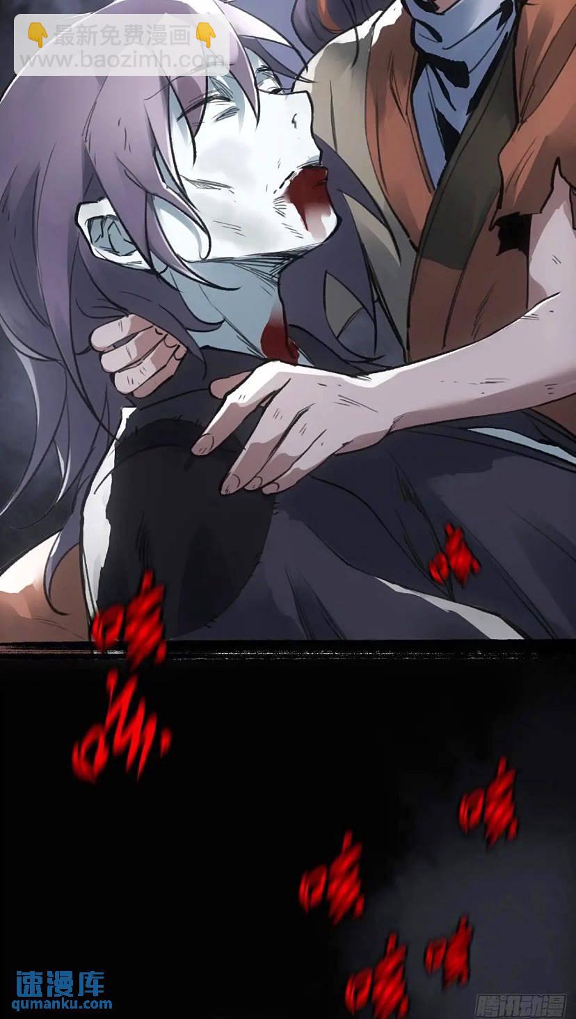 017同生共死-第17话