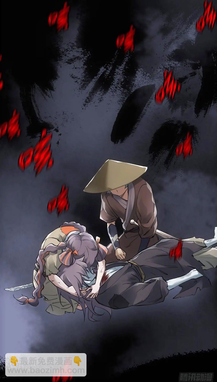 017同生共死-第17话