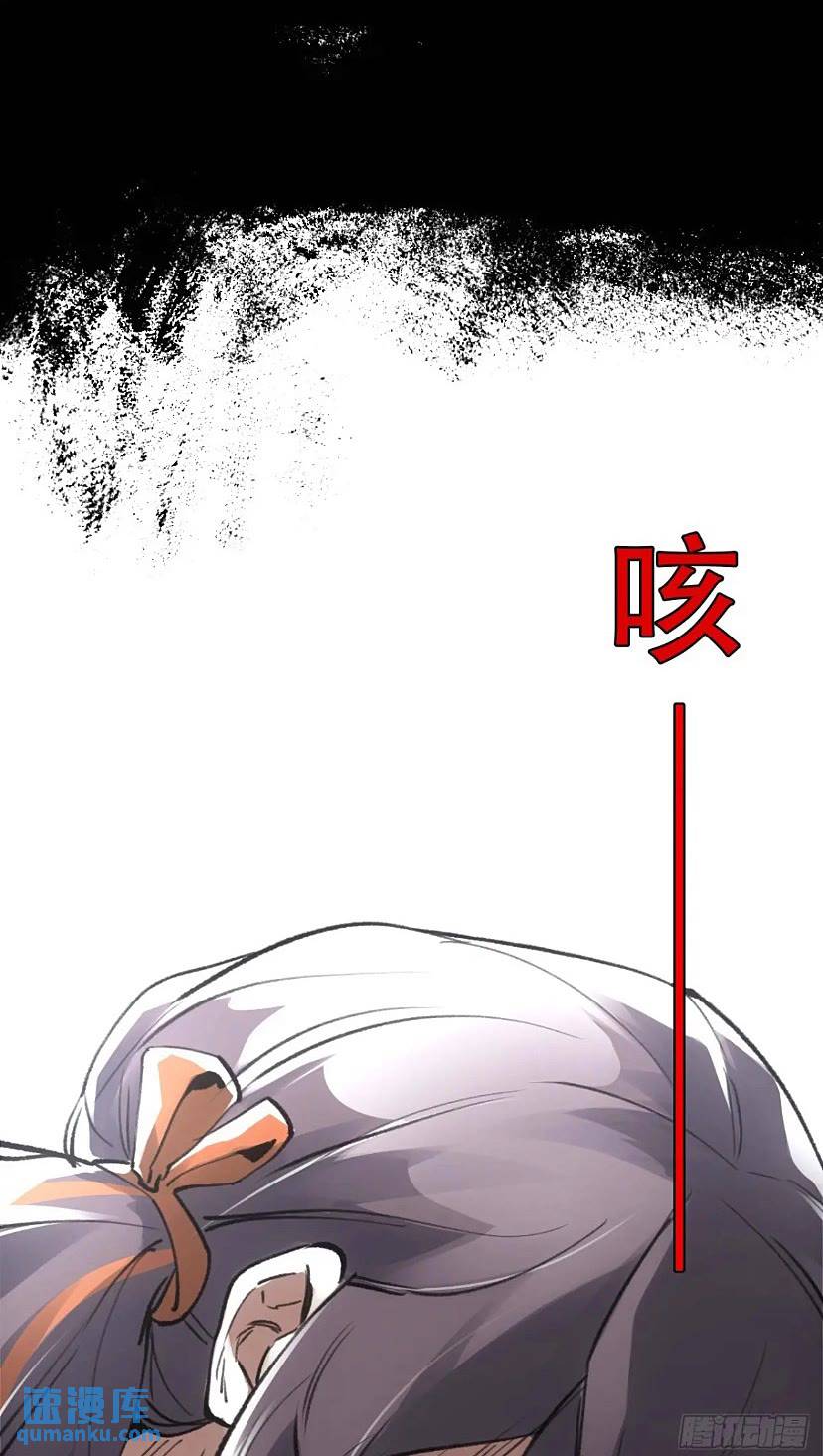 017同生共死-第17话