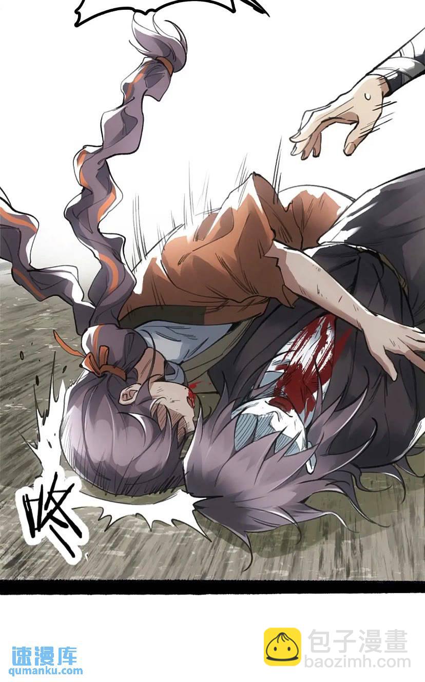 017同生共死-第17话