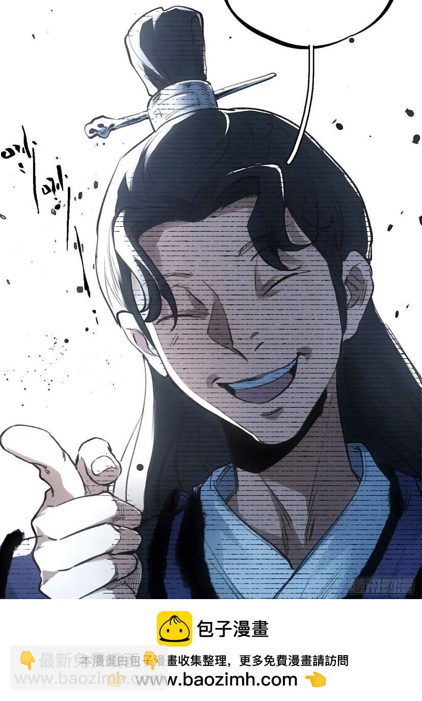 017同生共死-第17话