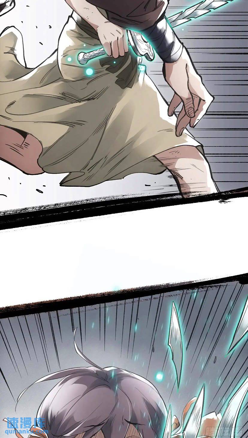 017同生共死-第17话