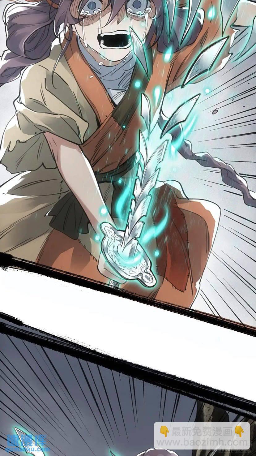 017同生共死-第17话