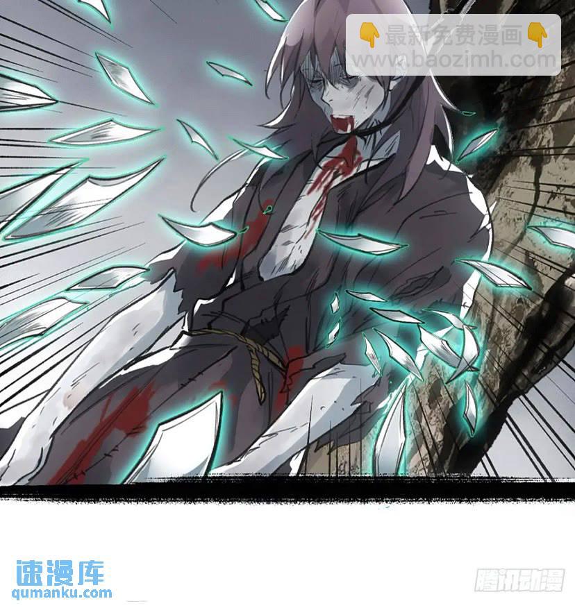 017同生共死-第17话