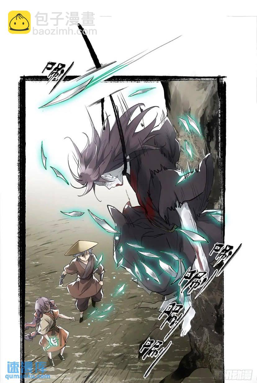 017同生共死-第17话