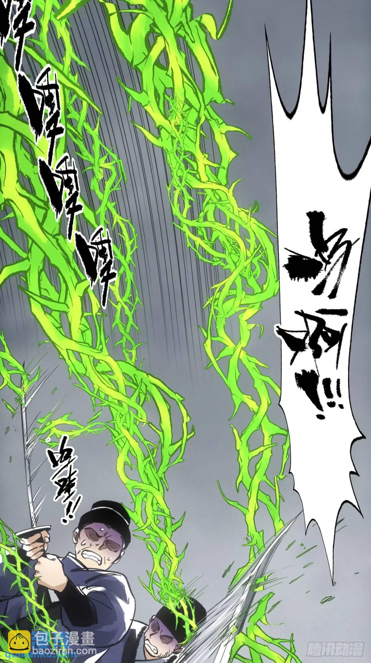 019你想造反不成(1/2)-第19话