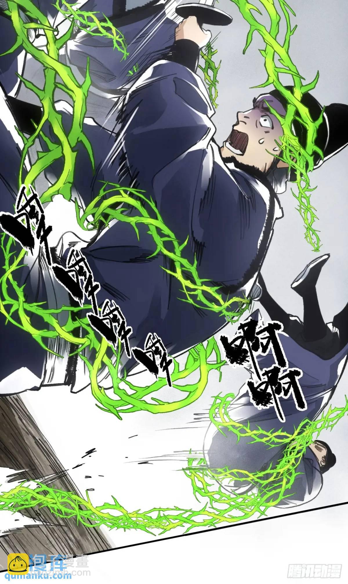 019你想造反不成(1/2)-第19话