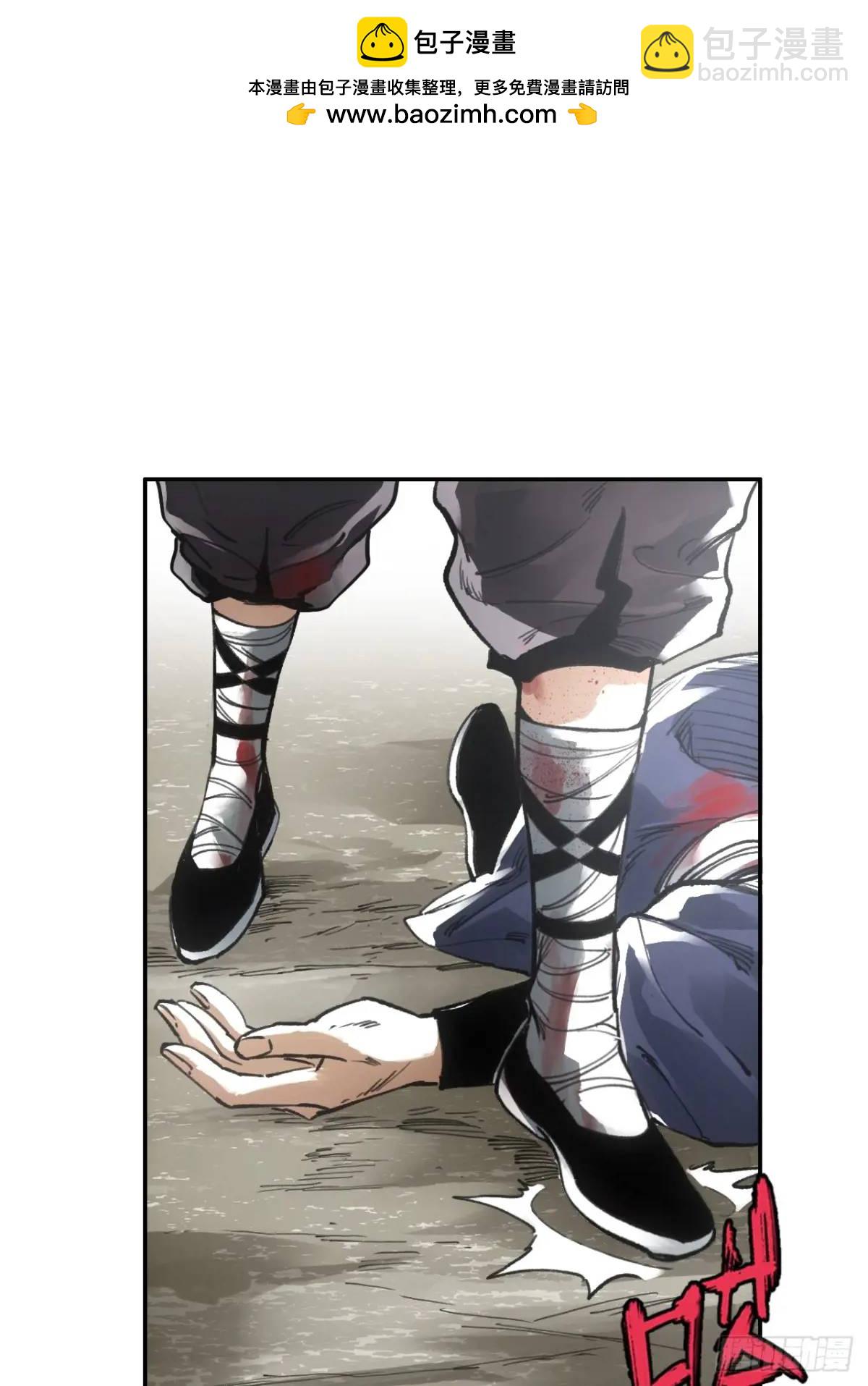 019你想造反不成(1/2)-第19话