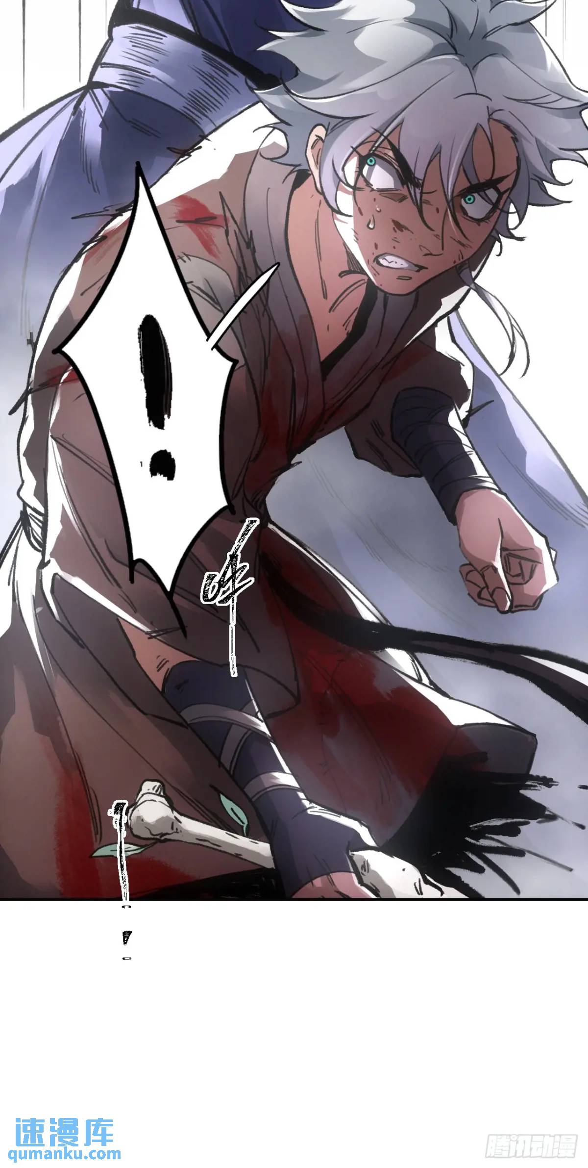 019你想造反不成(1/2)-第19话