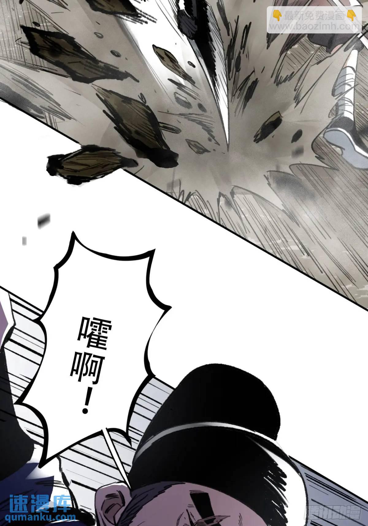 019你想造反不成(1/2)-第19话