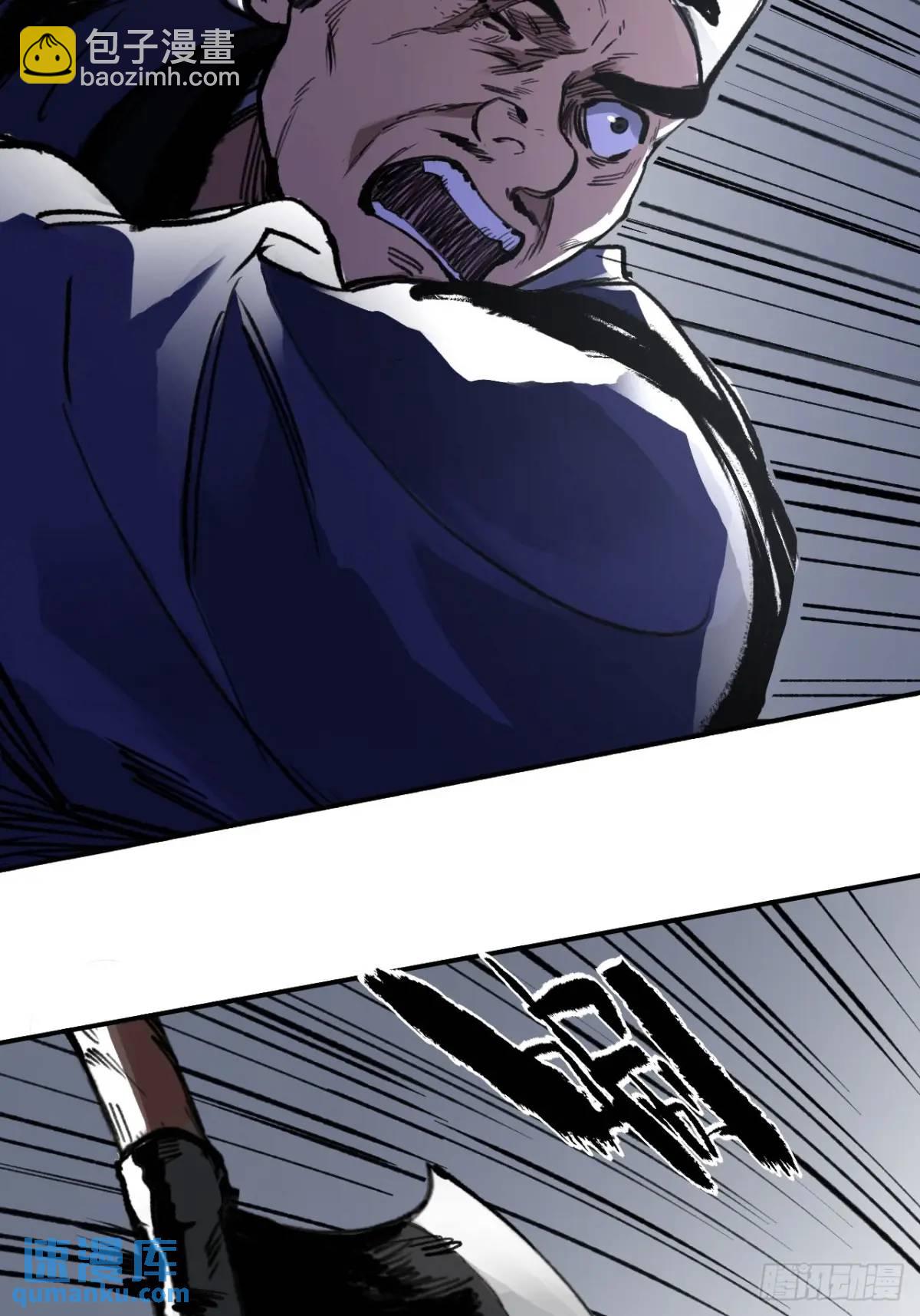 019你想造反不成(1/2)-第19话